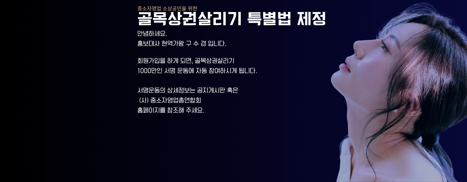 메인 배너